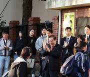 하윤수 부산교육감 수험생 응원