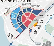 용산국제업무지구 대광위 심의 조건부 통과…도시개발구역 재지정 눈앞