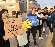 수험생 응원하는 조병옥 음성군수