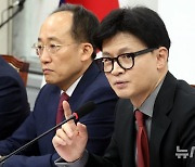 한동훈, 민주당 전공의 지원 예산 삭감 추진에 "당리당략 멈춰야"