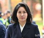 '공직선거법 위반 혐의' 1심 선고공판 출석하는 김혜경