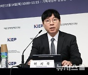 내년 세계경제 3.0% 성장…대외硏, 美 '트럼피즘'에 주요국 성장세 희비