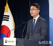 과기부, IP 카메라 보안 강화 방안 브리핑