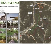 청주 상당산성·선도산에 산림치유 공간 들어선다