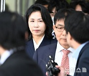 '공직선거법 위반 혐의' 1심 선고공판 마친 김혜경