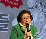 '정년이' 원로배우 홍성덕 한국여성국극예술협회 이사장