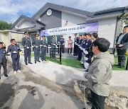 LX공사 산청지사, 나라사랑 보금자리 측량 '새주택' 준공