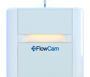 한국요꼬가와, 생물의약품 내 미세 입자 분석을 위한 Flow Imaging Microscopy 웨비나 개최