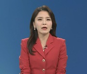 [뉴스현장] '남녀공학 반대' 동덕여대 농성 지속…'칼부림 예고글' 등장 外