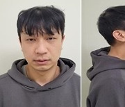 '구미 교제살인' 미용사 서동하 신상정보 공개