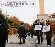 김영환 충북지사, 청주여고서 수능 수험생·학부모 응원