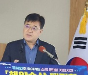 경북도, 해양수산대전환으로 소득 5만불 시대 연다