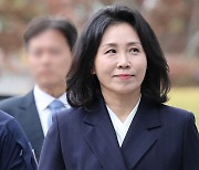 [속보]'법카유용 의혹' 김혜경…1심서 벌금 150만원 선고