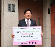 "국민의힘 소속이지만"…마포구청장 'DJ사저 지키기' 최선봉