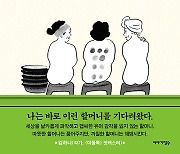 범상치 않은 76세 작가, 나도 이렇게 늙고 싶다