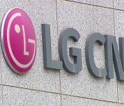 LG CNS, 3분기 영업이익 1천428억원…1년 전보다 60% ↑