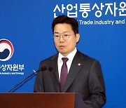 “11차 전기본 확정되면 신규 원전 선정 시작”