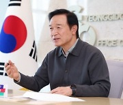 “유네스코 국제포럼서 경기교육 우수성 알릴 것”