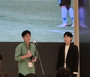 지소연 “여자축구 선수들, 마음 편하게 운동할 수 있는 환경 원한다”