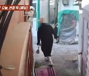 "어디서 물 새는 줄 알았다"···CCTV에 딱 걸린 '노상방뇨' 여성 '황당'