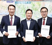 박완수 경남지사, 국회 찾아 국비 사업 건의와 입법 협조 요청