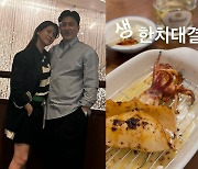 '결혼 24년차' 안정환♥이혜원, 신혼 같은 티격태격 "맛있다니까"