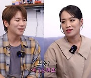 정지선 셰프, '7년 각방' ♥남편 두고…"케이윌과 결혼하고파" (아는형수)[종합]