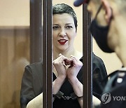 Belarus Crackdown Kolesnikova