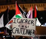 FRANCE ISRAEL PROTEST