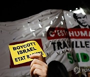 FRANCE ISRAEL PROTEST