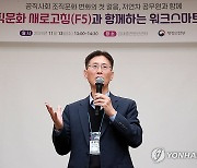 인사말 하는 황명석 정부혁신국장