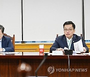 최상목 부총리, 거시경제금융현안 간담회 주재