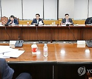 거시경제금융현안 간담회 주재하는 최상목 부총리