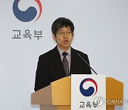 [일문일답] 출제위원장 "준킬러문항도 충분히 걸러져…출제점검위 확인"