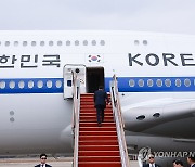 윤석열 대통령, APEC·G20 정상회의 참석 위해 출국