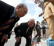 영남대 총동창회, 박정희 동상 앞에서 탄신 축하 행사