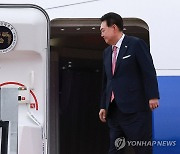 윤석열 대통령, APEC·G20 정상회의 참석 위해 출국