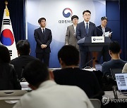 질문 답하는 류제명 네트워크정책실장