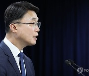 과기부, IP 카메라 보안 강화 방안 브리핑