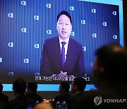 [미래경제포럼] 최태원 "민관학 뭉쳐 첨단산업 투자 새 방정식 풀어야"