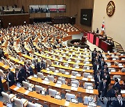 국민의힘, '김 여사 특검법' 표결 불참