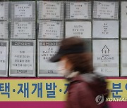 '부동산 한파'에 9월 거래량 올해 최저치