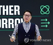 최태원, 美솔리다임 이사회 의장 맡는다…AI 반도체 경쟁력 속도