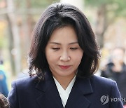 "각자 결제" 김혜경 주장 배척한 1심 법원…유죄 판단 근거는