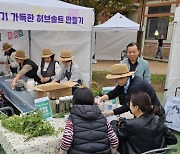 남동문화재단, 2024 언저리 아트 페스티벌 성황리에 종료