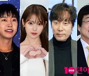 '임영웅·아이유→이문세·김창완' 길 닦은 선배들과 빛내준 후배 사이 훈훈하네 [TEN피플]