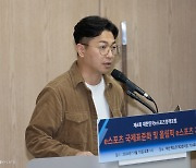 이도경 보좌관, "中 주도 e스포츠 표준화, 많이 위급한 상태"