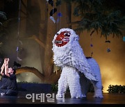 지구 반대편 아르헨티나서 'K 무형유산' 공연 펼쳐진다