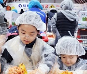 [포토] 김장축제 참가한 어린이