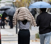 [오늘의 날씨]부산·경남(15일, 금)…오전 가끔 비, 낮 최고 20도